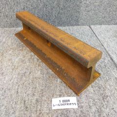 新品22kgレール　S0009