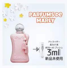 2024年最新】parfums de marlyの人気アイテム - メルカリ