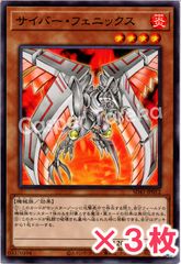 サイバーフェニックス レリーフ - メルカリ