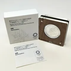 【未開封】島根県 千円銀貨 シルバープルーフ コインセット 2025年最新】地方自治法施行60周年 千円銀貨 島根の人気アイテム