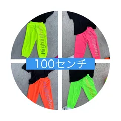 💡5/1〜半額セール実施‼️ 目立つ‼️ネオンカラーの子供パンツ 100cm 派手かわ 運動会、発表会にも◎