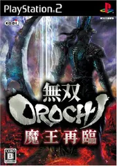 GAME 無双OROCHI 魔王再臨(通常版) /00150