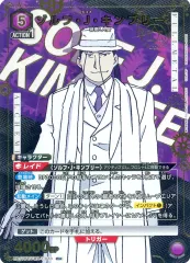 2025年最新】ゾルフJキンブリーの人気アイテム - メルカリ