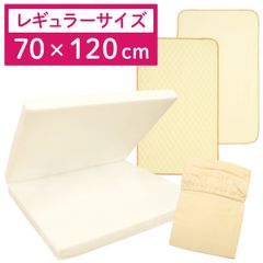 un doudou 固綿敷布団 ＋ダブルガーゼ3点セット 70×120cm 2つ折タイプ 厚み6cm 防水シーツ キルトパッド シーツ 無地 アイボリー ベビーベッド マットレス 新品 新生児 10-17-IV-316x