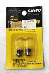 新品・未使用・サンヨー電機(SANYO) SQ2.4V-0.5A クリプトン・ミニスーパービーム球(#00490050)