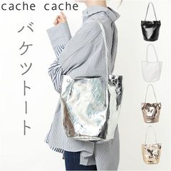 ☆ cachecache 카슈카슈 클래식 메탈릭 어깨입 버킷 토트 cachecache 카슈카슈 토트 백 버킷형 어깨걸이 버킷 토트 어깨입 버킷 토트 토트 토트 백 가방 백 합성 피혁 경량 가벼운 고급감 클래식