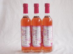 鷹嶺ルイ【九尾】Flora～Rosa～ ホロライブ 期間限定酒 - メルカリ