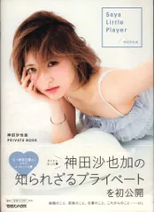 2025年最新】神田沙也加 ポストカードの人気アイテム - メルカリ