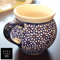Polish Pottery ポーリッシュ ポタリー Zaklady ザクワディ マグカップ コーヒーカップ ポーランド食器 耐熱陶器 プレゼント