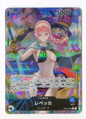 バンダイ 謀略の王国 OP04-039 レベッカ パラレルL