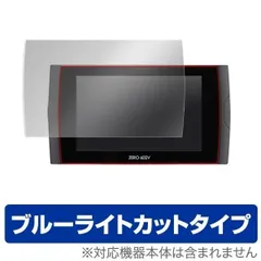 ☆コムテック ZERO 602V 未使用☆ Amazon.co.jp: コムテック GPSレーダー探知機 ZERO 602V 無料