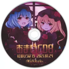 同人音楽CDソフト　ちょこふぁん BEST 2019 / ちょこふぁん DL版】ちょこふぁん BEST - ちょこふぁんBOOTH - BOOTH