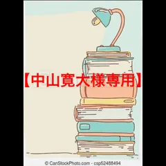 【中山寛大様専用】　メタルギア　4冊セット