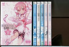 新品ケースDVD 「 ブルーリフレクション レイ / 澪 」 全6巻 新品ケースDVD 「 ブルーリフレクション レイ / 澪 」 全6巻 - メルカリ