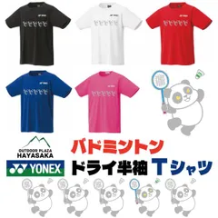 YONEX(ヨネックス) Tシャツ ドライ 半袖 バドミントン【ラインデザイン】【パンダ スマッシュ】【16500】【LINE-13】練習用 練習着 ブラック
