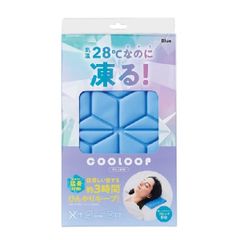 【値引きクーポン有】COOLOOP アイスピローシート ブルー コジット アイスピロー 枕 ひんやり まくら ピロー 快適 眠り キープ 自然凍結 安眠 快眠 熱中症 冷却 熱帯夜 冷却不要 結露なし 暑さ対策 涼しい 猛暑 夏 寝苦しい夜 青