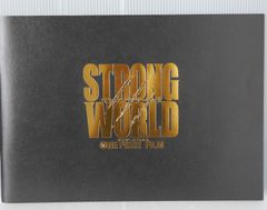 영화 원피스 스트롱 월드 브로셔 - One Piece Film STRONG WORLD Movie Pamphlet