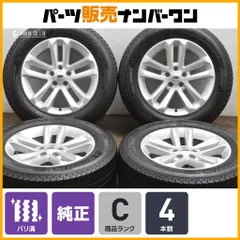 タイヤ　ほぼ新品　Ford ホイールセット 245/65R17 エクスプローラー 楽天市場】フォード エクスプローラー（タイヤ・ホイールセット