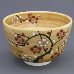 ☆黄伊羅保茶盌☆豊広 ☆60才の作品☆