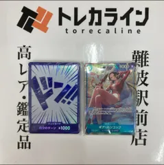 ONE PIECEカードゲーム 2nd Anniversary 中国 日本語版 プロモカード 11枚セット