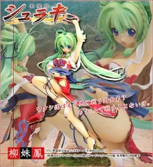 グッドスマイルカンパニー シュラキ トリニティ柳妹鳳　シャル　セット　フィギュア フィギュアレビュー】グッドスマイルカンパニー シュラキ