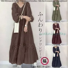 ロングワンピース 春夏 長袖 ワンピース ロング マキシワンピ レディース バルーン袖 ふんわり ボリューム 夏 大きいサイズ 40代 50代