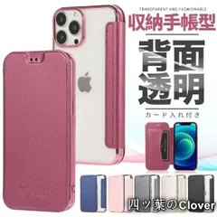 【美品・未使用新品】スマホケース 手帳型 iPhone14 SE3 16e ケース 手帳 アイフォン15 カバー アイホン12 13 携帯ケース スマホ 11 iPhoneケース キラキラ 背面クリア