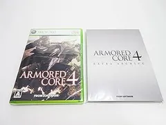【中古】(非常に良い)アーマード・コア 4 - Xbox360