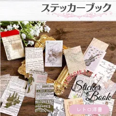 「レトロ洋書」のサムネイル