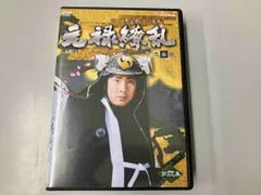 中村勘三郎主演 大河ドラマ 元禄繚乱 完全版 第壱集 DVD-BOX 全７枚 Amazon.co.jp: 中村勘三郎主演 大河ドラマ 元禄繚乱 完全版 第壱