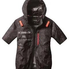 2025年最新】バートル ハイバック xxlの人気アイテム - メルカリ