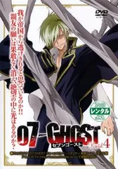 2025年最新】07-GHOST セブン・ゴーストの人気アイテム - メルカリ