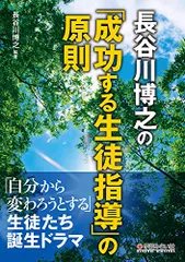 2024年最新】長谷川_博之の人気アイテム - メルカリ