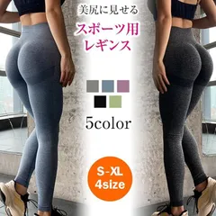 [vimare] ジムウェア レギンス レディース ロング 丈 【グリーン】スタイル アップ 美尻 ハイウエスト フィットネス スポーツ 筋トレ 速乾 ヨガ ピラティス ボディライン 整う トレーニングウェア ピラティス スポーツ