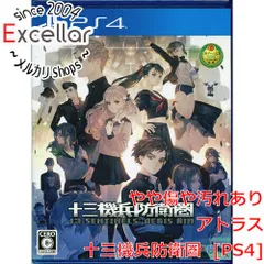 [bn:7] 十三機兵防衛圏　PS4