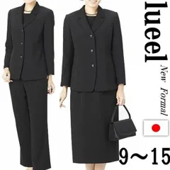 喪服 ブラックフォーマル 礼服 スカート パンツスーツ 4点セット レディース 日本製 母 ママ 卒園式 1108