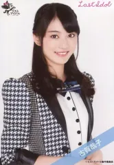 2025年最新】古賀哉子の人気アイテム - メルカリ
