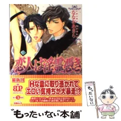 2026年最新】菜々緒 カレンダーの人気アイテム - メルカリ