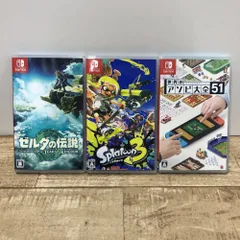 08w13281 Nintendo Switch ゲームソフト まとめ ゼルダの伝説/スプラ3/アソビ大全 ニンテンドースイッチ ティアキン/スプラトゥーン/アソビ大全 3本セット【中古品】