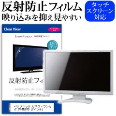 2025年最新】sv-me870の人気アイテム - メルカリ
