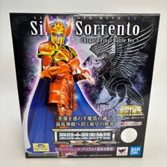 【未開封】 聖闘士聖衣神話 セイレーン ソレント 聖闘士星矢 Amazon.co.jp: 聖闘士聖衣神話EX セイレーンソレント 全高約18cm