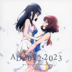 2026年最新】仁井家の人気アイテム - メルカリ