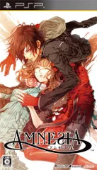 AMNESIA(アムネシア) (通常版)予約特典なし - PSP