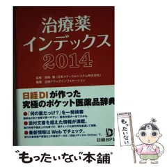 2024年最新】笹嶋勝の人気アイテム - メルカリ