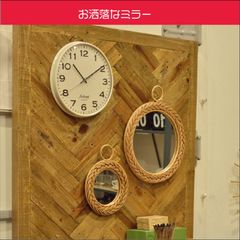 おしゃれな壁掛けミラー