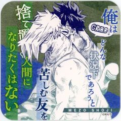 障子目蔵 ヒロアカ 僕のヒーローアカデミア ヒロアカ展 - メルカリ