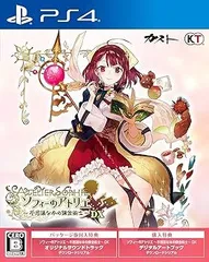 【中古】(非常に良い)ソフィーのアトリエ ~不思議な本の錬金術士~ DX - PS4