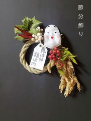 ルナリア スモークツリー フライングリース ドライフラワー