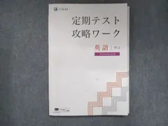 2024年最新】光村図書出版対応の人気アイテム - メルカリ