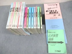 2024年最新】スー過去 行政法の人気アイテム - メルカリ